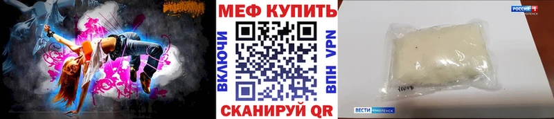 Где купить наркоту Плёс МЕТАДОН А ПВП ГАШ Меф мяу мяу Марихуана