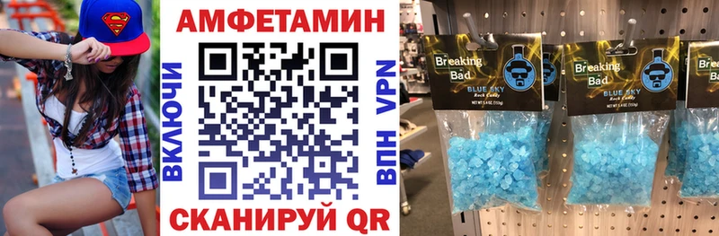 дарнет шоп  Плёс  Amphetamine 97% 