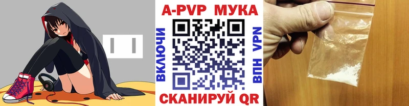 Alpha PVP СК КРИС цены наркотик Плёс