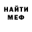 КЕТАМИН VHQ Barobashka