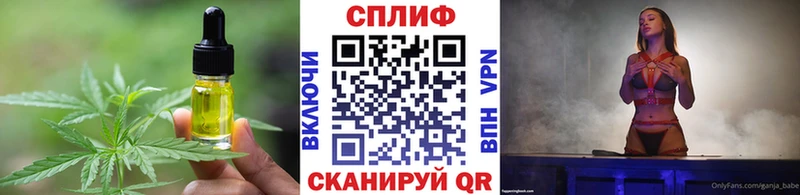 купить наркотик  Плёс  Cannafood марихуана 