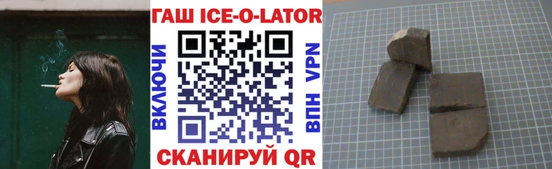 ГАШИШ гарик Плёс