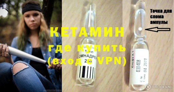 сатива Белокуриха