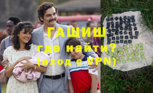 сатива Белокуриха