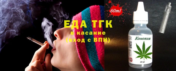 марки lsd Белоозёрский