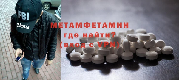 мескалин Валдай
