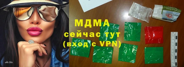 кокаин колумбия Валуйки