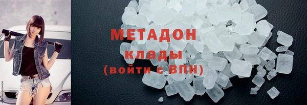 марки lsd Белоозёрский