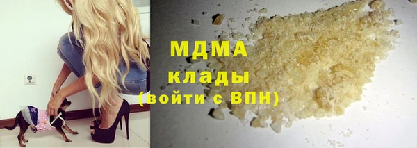 марки lsd Белоозёрский