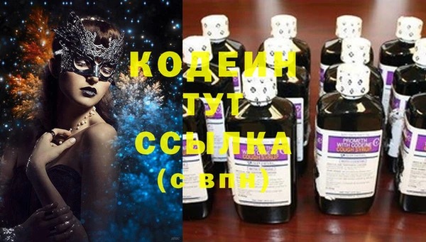 марки lsd Белоозёрский