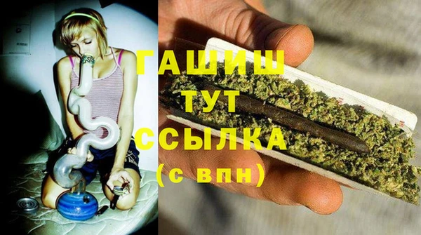 марки lsd Белоозёрский