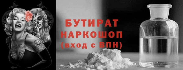 сатива Белокуриха
