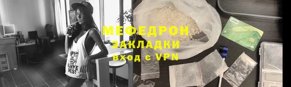 сатива Белокуриха