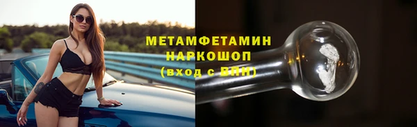 марки lsd Белоозёрский