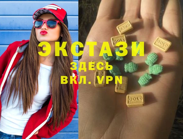 марки lsd Белоозёрский