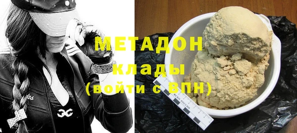сатива Белокуриха