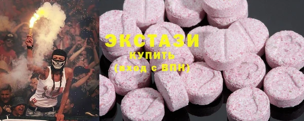 сатива Белокуриха