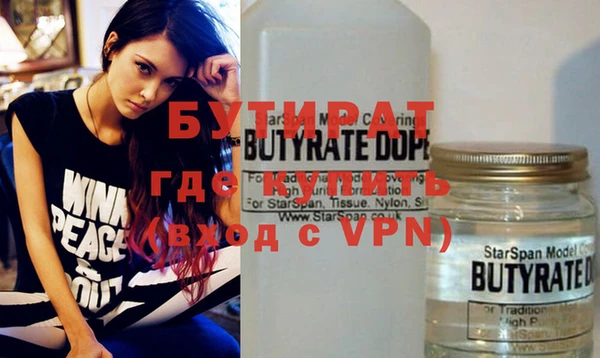 сатива Белокуриха