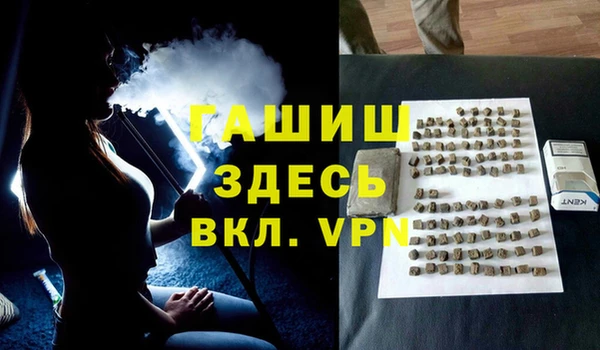 марки lsd Белоозёрский