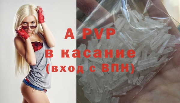марки lsd Белоозёрский