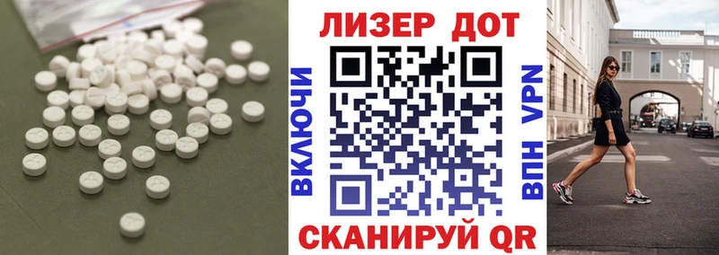 LSD-25 экстази кислота  Плёс 