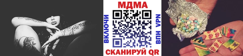МДМА молли  Плёс 