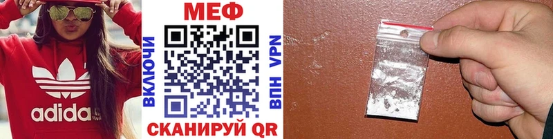 Меф VHQ Плёс