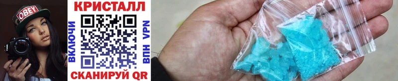 гидра вход  Плёс  Метамфетамин винт 