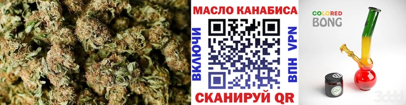 darknet состав  Плёс  ТГК концентрат 